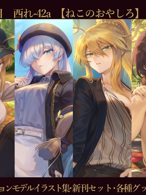 [アーティスト] ましゅー [2025-03-17]_297_80050081_p0