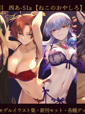 [アーティスト] ましゅー [2025-03-17]_338_77607129_p0