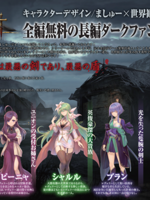 [アーティスト] ましゅー [2025-03-17]_352_76616444_p1