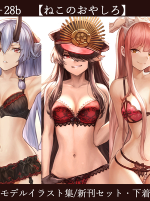 [アーティスト] ましゅー [2025-03-17]_435_71515222_p0