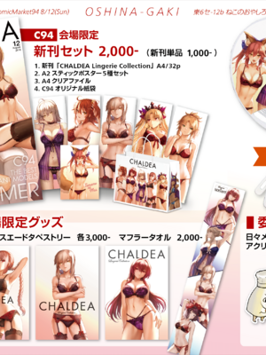 [アーティスト] ましゅー [2025-03-17]_455_70016729_p0