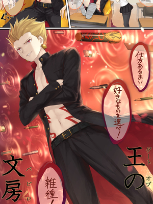 [アーティスト] ましゅー [2025-03-17]_530_63703177_p0