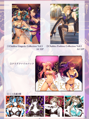 [アーティスト] ましゅー [2025-03-17]_645_86301637_p3