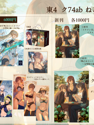 [アーティスト] ましゅー [2025-03-17]_647_95059598_p0