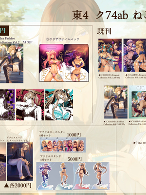 [アーティスト] ましゅー [2025-03-17]_648_95059598_p1