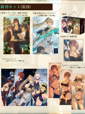 [アーティスト] ましゅー [2025-03-17]_650_95584695_p0