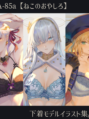 [アーティスト] ましゅー [2025-03-17]_651_102703243_p0