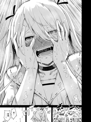 [赤月屋 (赤月みゅうと)] 僕にしか触れないサキュバス三姉妹に搾られる話 1~3[中国翻訳][無修正][DL版]_072