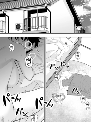 [たろバウム]ママ友ハーレム|媽媽的朋友後宮 1~2[中国翻訳][疏碼]_110