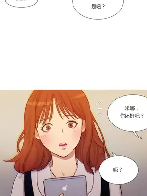 Scandal of the Witch 妖女之禍 1-42話[完結]_001016