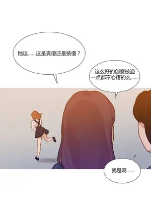 Scandal of the Witch 妖女之禍 1-42話[完結]_001017