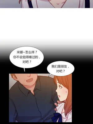 Scandal of the Witch 妖女之禍 1-42話[完結]_001018