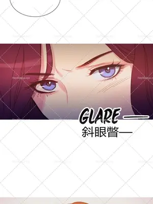 Scandal of the Witch 妖女之禍 1-42話[完結]_001020