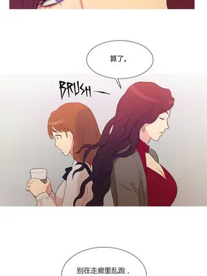 Scandal of the Witch 妖女之禍 1-42話[完結]_002003