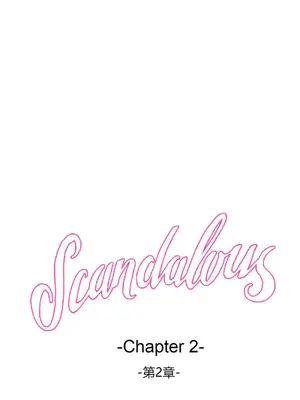 Scandal of the Witch 妖女之禍 1-42話[完結]_002004