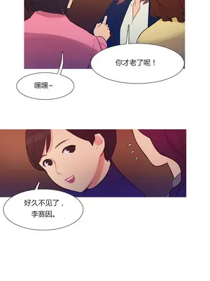 Scandal of the Witch 妖女之禍 1-42話[完結]_002006