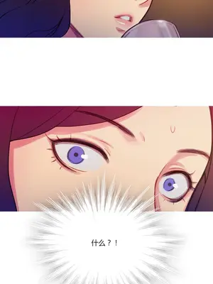 Scandal of the Witch 妖女之禍 1-42話[完結]_002008