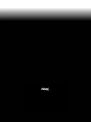 Scandal of the Witch 妖女之禍 1-42話[完結]_002010