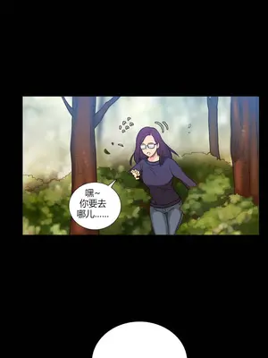 Scandal of the Witch 妖女之禍 1-42話[完結]_002013