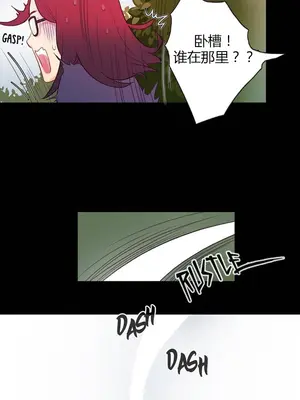 Scandal of the Witch 妖女之禍 1-42話[完結]_003001