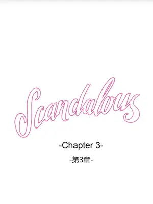 Scandal of the Witch 妖女之禍 1-42話[完結]_003002