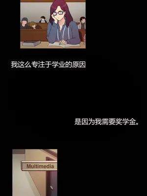 Scandal of the Witch 妖女之禍 1-42話[完結]_003003