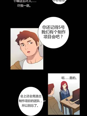 Scandal of the Witch 妖女之禍 1-42話[完結]_003004