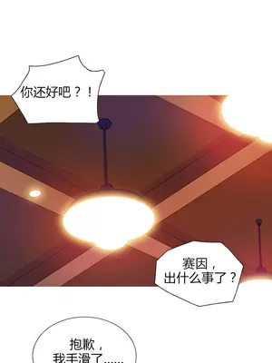 Scandal of the Witch 妖女之禍 1-42話[完結]_003007