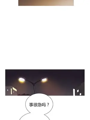 Scandal of the Witch 妖女之禍 1-42話[完結]_003009