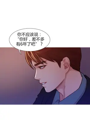 Scandal of the Witch 妖女之禍 1-42話[完結]_003011