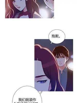 Scandal of the Witch 妖女之禍 1-42話[完結]_003013