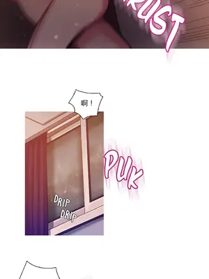 Scandal of the Witch 妖女之禍 1-42話[完結]_004003