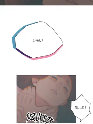 Scandal of the Witch 妖女之禍 1-42話[完結]_004004