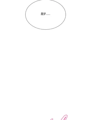 Scandal of the Witch 妖女之禍 1-42話[完結]_004007