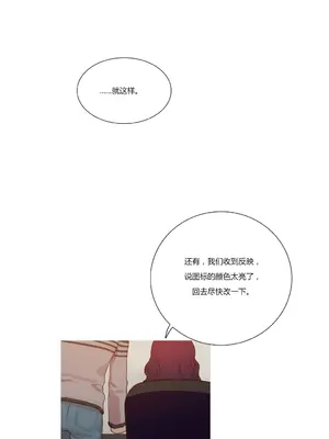 Scandal of the Witch 妖女之禍 1-42話[完結]_004008