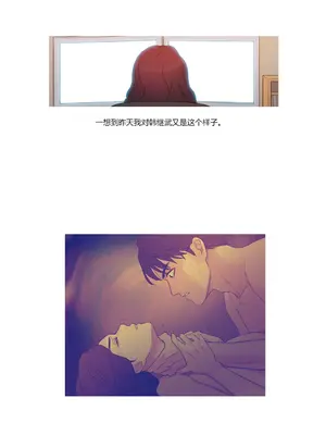 Scandal of the Witch 妖女之禍 1-42話[完結]_004010