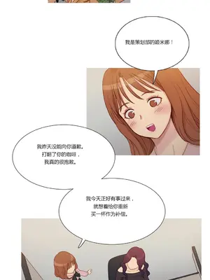 Scandal of the Witch 妖女之禍 1-42話[完結]_004013