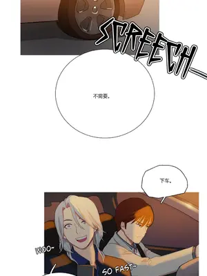 Scandal of the Witch 妖女之禍 1-42話[完結]_004017