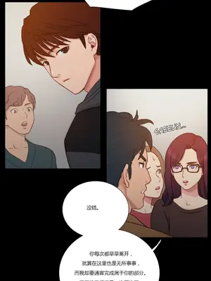 Scandal of the Witch 妖女之禍 1-42話[完結]_004021