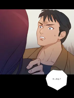 Scandal of the Witch 妖女之禍 1-42話[完結]_004022