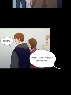 Scandal of the Witch 妖女之禍 1-42話[完結]_005002