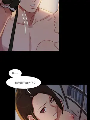 Scandal of the Witch 妖女之禍 1-42話[完結]_005004