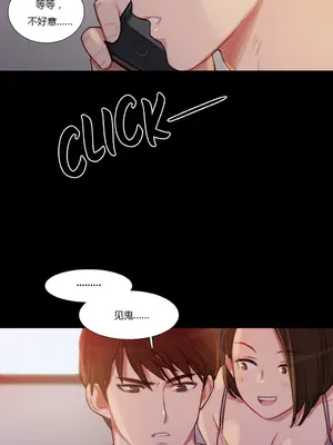 Scandal of the Witch 妖女之禍 1-42話[完結]_005008