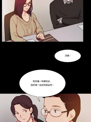 Scandal of the Witch 妖女之禍 1-42話[完結]_005010