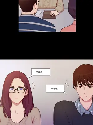 Scandal of the Witch 妖女之禍 1-42話[完結]_005011