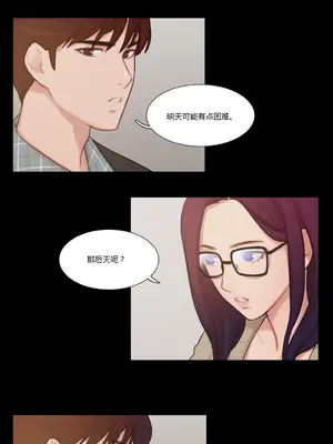 Scandal of the Witch 妖女之禍 1-42話[完結]_005012