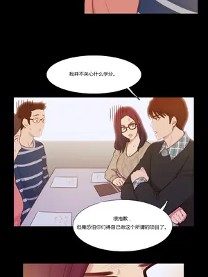 Scandal of the Witch 妖女之禍 1-42話[完結]_005014