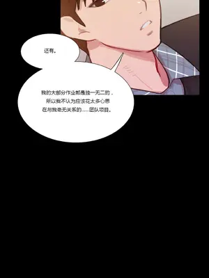 Scandal of the Witch 妖女之禍 1-42話[完結]_005016