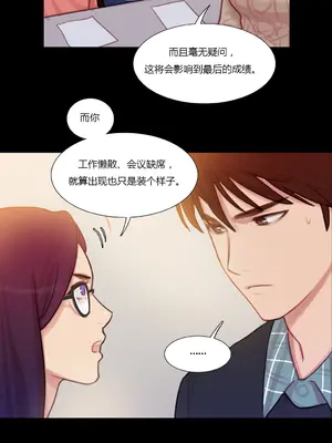 Scandal of the Witch 妖女之禍 1-42話[完結]_005017