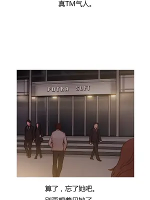 Scandal of the Witch 妖女之禍 1-42話[完結]_005019